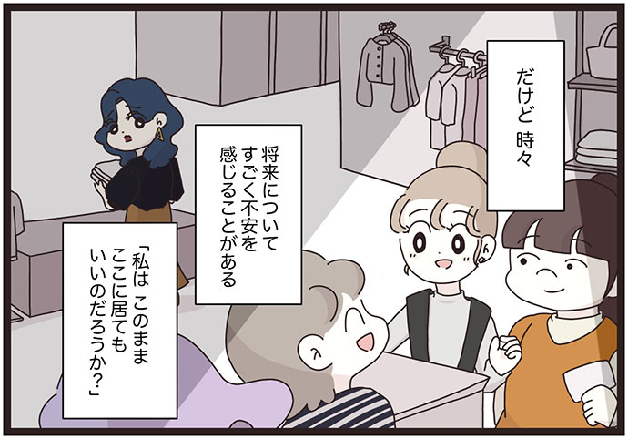 マイカのアパレル日記byぼのこ
