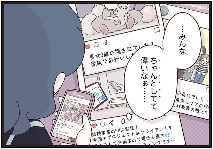 マイカのアパレル日記byぼのこ
