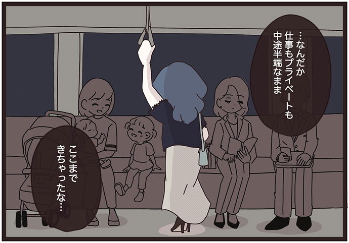 マイカのアパレル日記byぼのこ
