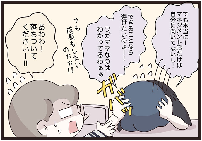 マイカのアパレル日記byぼのこ