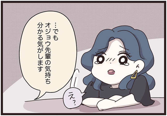 マイカのアパレル日記byぼのこ