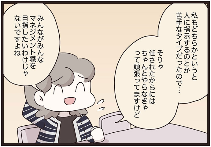 マイカのアパレル日記byぼのこ