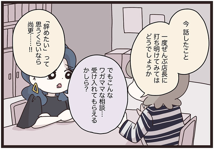 マイカのアパレル日記byぼのこ