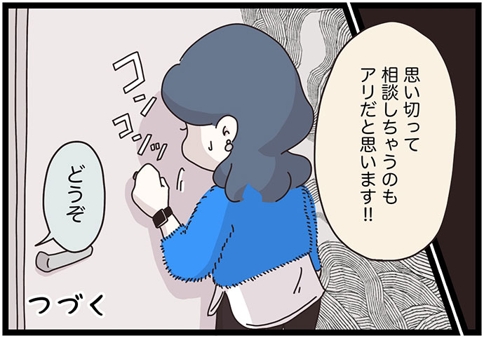 マイカのアパレル日記byぼのこ