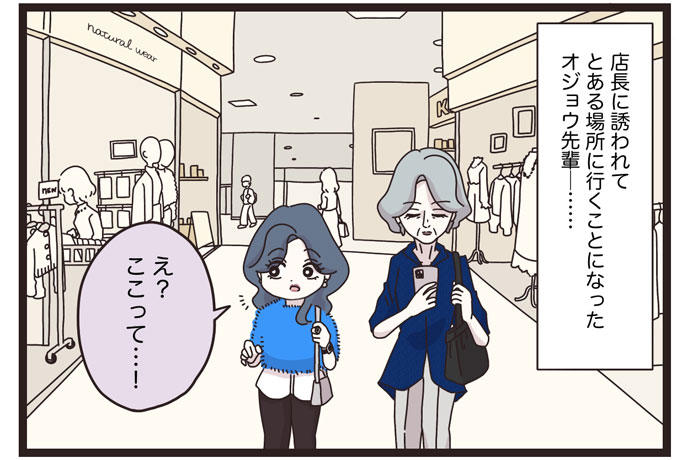 マイカのアパレル日記byぼのこ