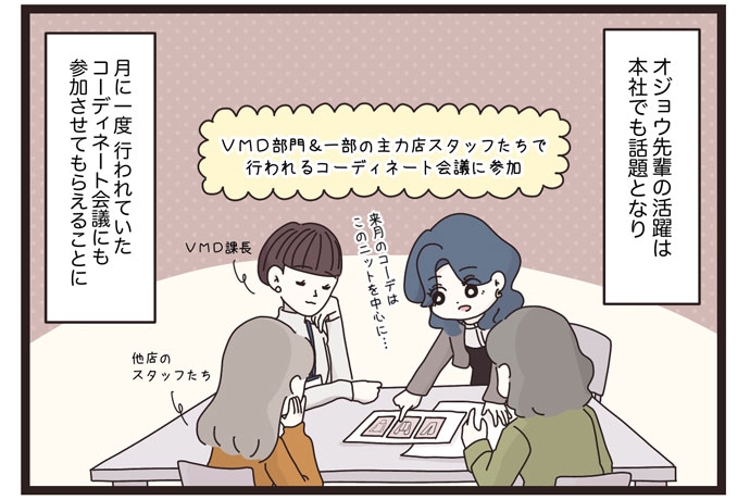 マイカのアパレル日記byぼのこ