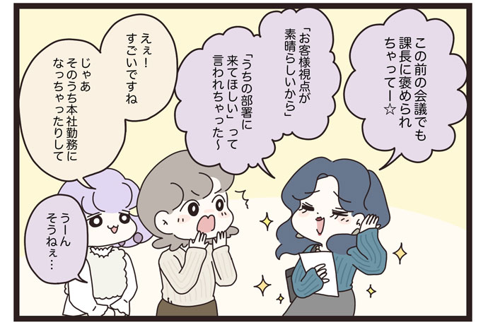 マイカのアパレル日記byぼのこ