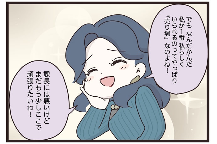 マイカのアパレル日記byぼのこ