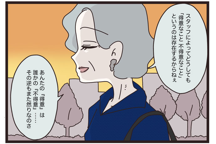 マイカのアパレル日記byぼのこ