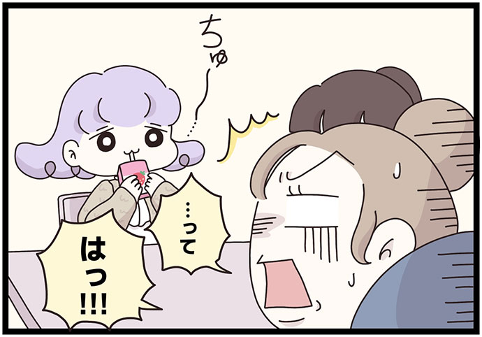 マイカのアパレル日記byぼのこ
