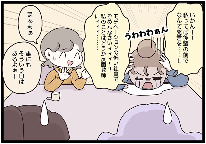 マイカのアパレル日記byぼのこ