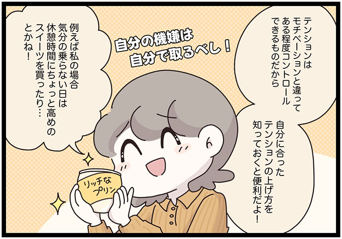 マイカのアパレル日記byぼのこ
