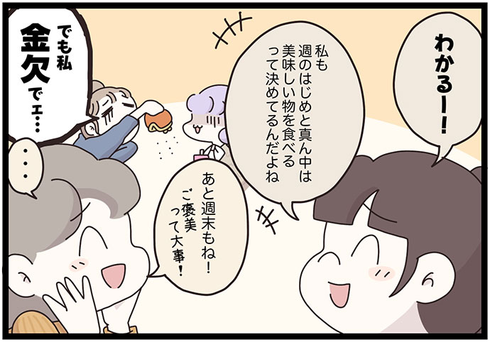 マイカのアパレル日記byぼのこ