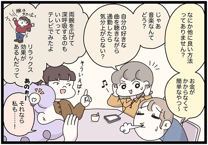 マイカのアパレル日記byぼのこ