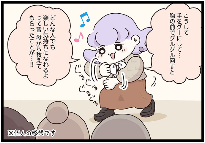 マイカのアパレル日記byぼのこ