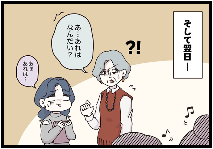 マイカのアパレル日記byぼのこ