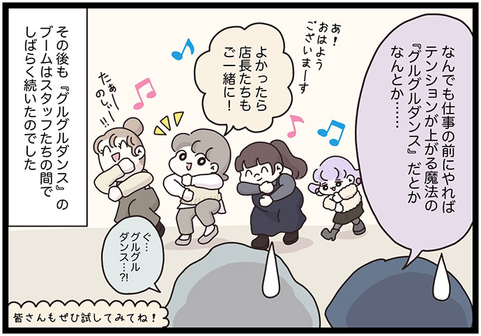 マイカのアパレル日記byぼのこ