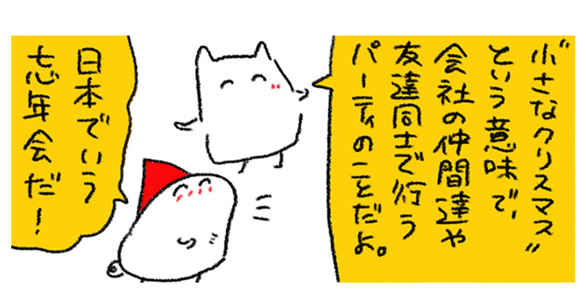 【まとめ】フィンランドに移住して気付いた「日本とのお仕事文化の違い」四つ／週末北欧部chika