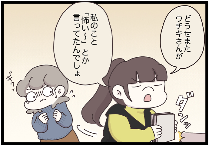 マイカのアパレル日記byぼのこ