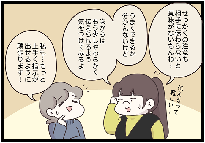 マイカのアパレル日記byぼのこ