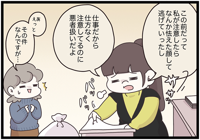マイカのアパレル日記byぼのこ
