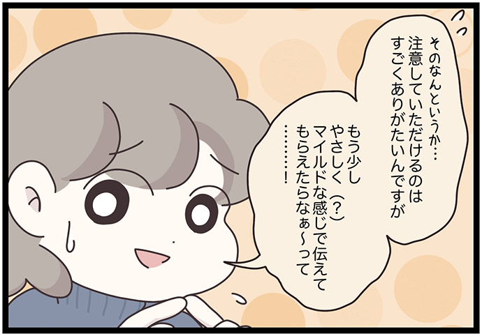 マイカのアパレル日記byぼのこ