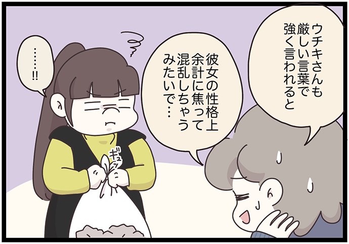 マイカのアパレル日記byぼのこ