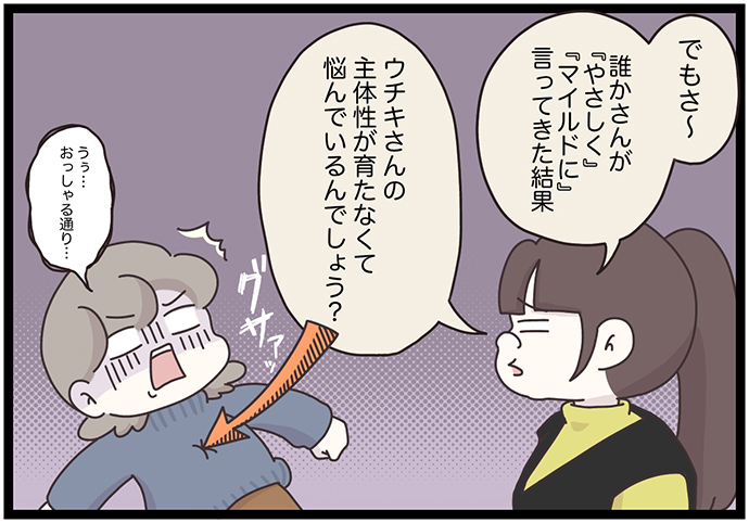 マイカのアパレル日記byぼのこ