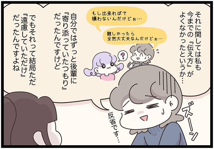 マイカのアパレル日記byぼのこ