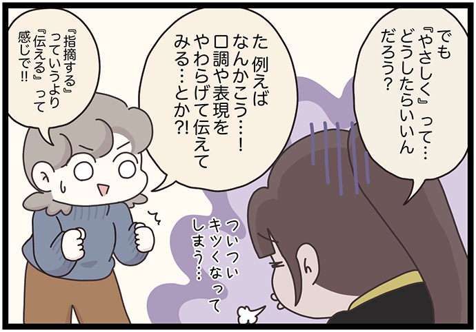 マイカのアパレル日記byぼのこ