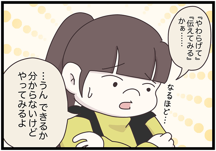 マイカのアパレル日記byぼのこ