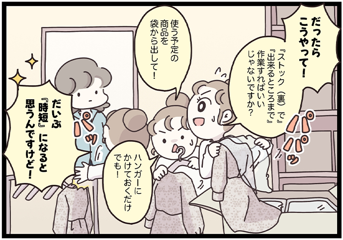 イメージ