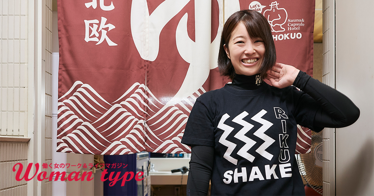 【日本一予約の取れない熱波師・鮭山未菜美】「回り道でも前に進めば人生が動く」方向性に悩んだ「鮭ドル」が行動力でつかんだ天職