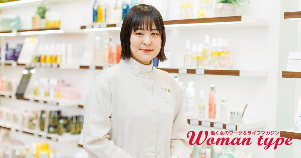 「好きなものだけを扱える幸せ」オーガニックコスメ愛が切り拓いた販売員のキャリア【メルヴィータ】