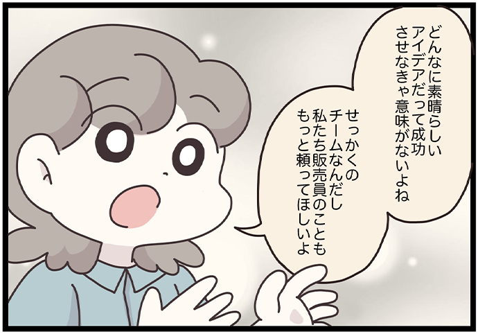 マイカのアパレル日記byぼのこ