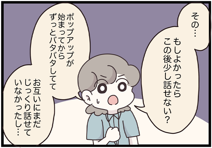 マイカのアパレル日記byぼのこ