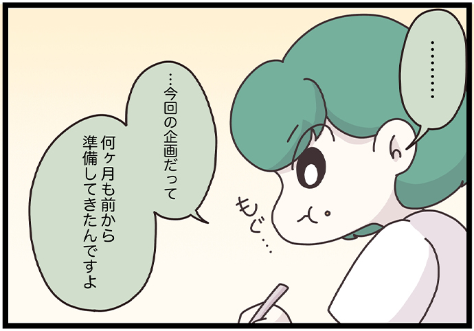 マイカのアパレル日記byぼのこ