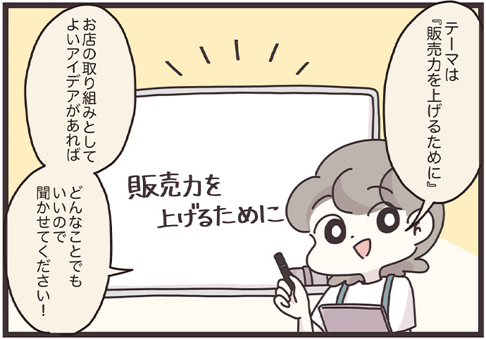 マイカのアパレル日記 