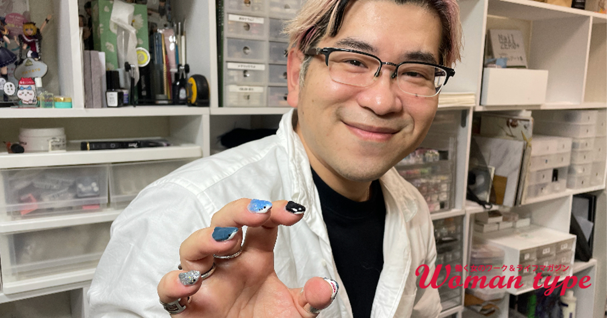 性別の壁を感じていた男性ネイリストが“ネイルおじさん”を名乗れるようになるまで／『NAIL ZERO+』塩見隼人