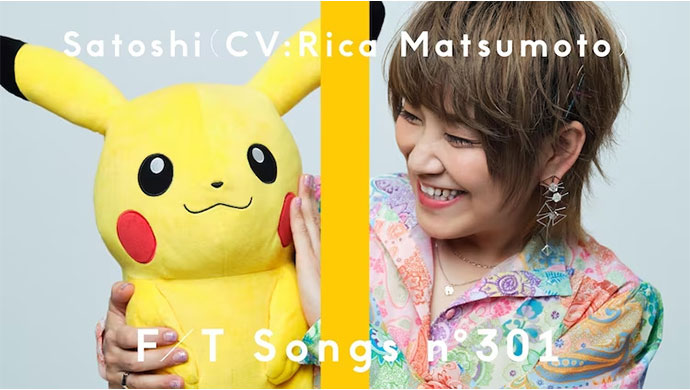 松本梨香 FIRST TAKE
