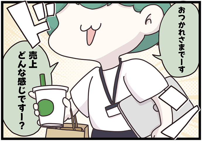 マイカのアパレル日記byぼのこ