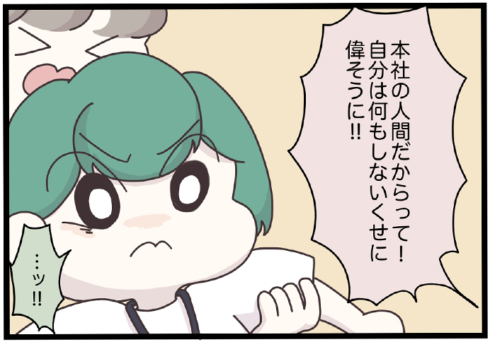 マイカのアパレル日記byぼのこ