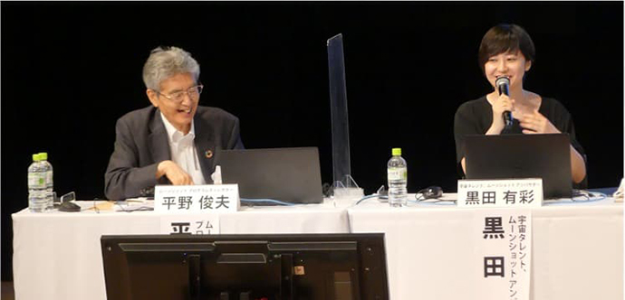 宇宙関連のイベントに登壇して話す黒田有彩さん