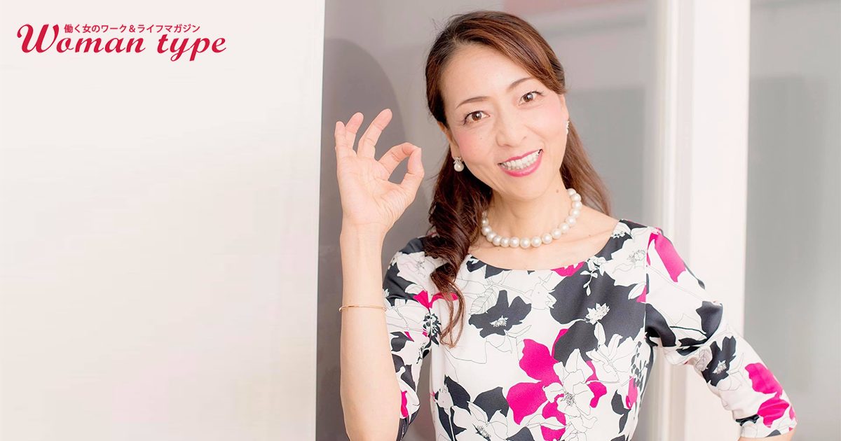 国「女性管理職増やそう」→「私には無理」が超もったいないと断言できる理由【キャリアコンサル森本千賀子】