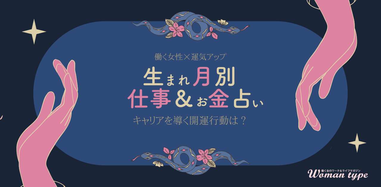女性の易占い で占うあなたの愛情・仕事・金運・健康 日高慵起 (著) 女性の易占い コインで占うあなたの愛情・仕事・金運・健康(日高慵起