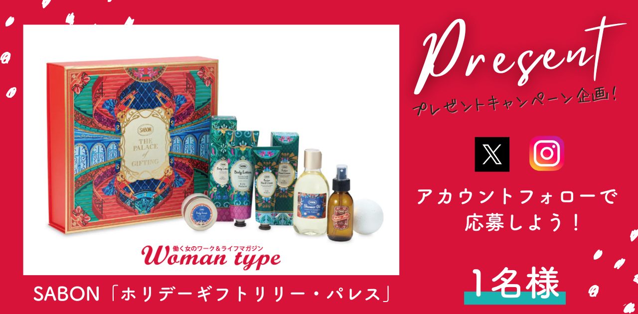 SABON ホリデーギフト　リリーパレス ホリデーギフト (リリー・パレス)』 | SABON (サボン)