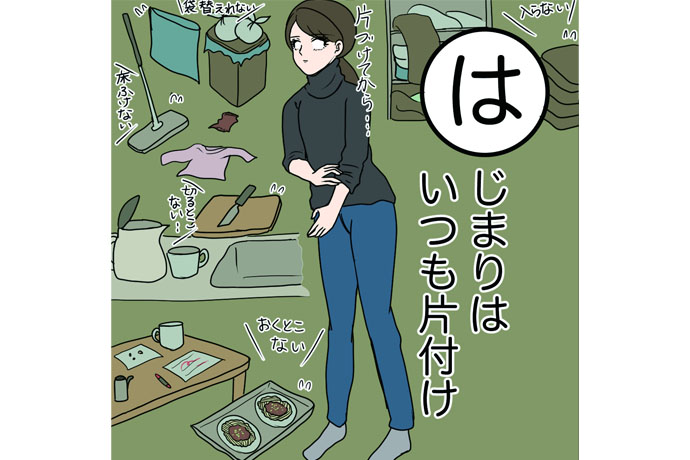 白目みさえ