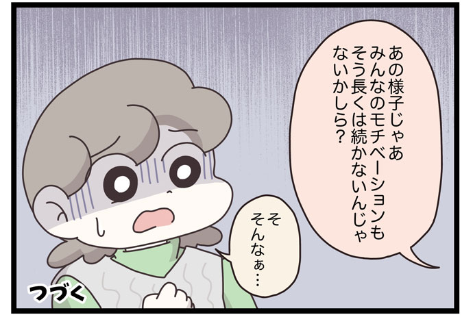 マイカのアパレル日記byぼのこ