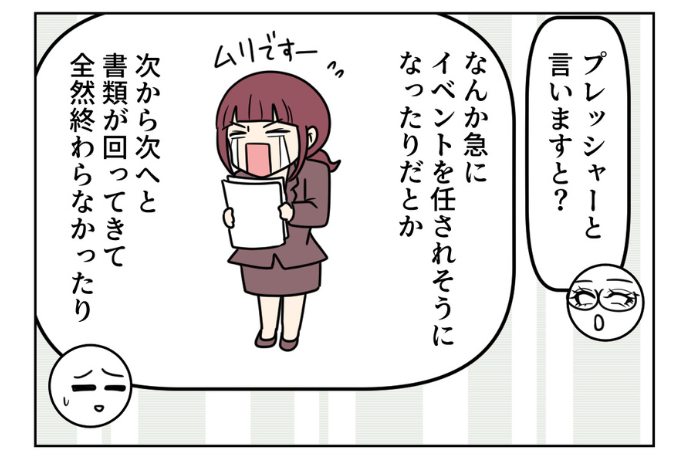 転々さん