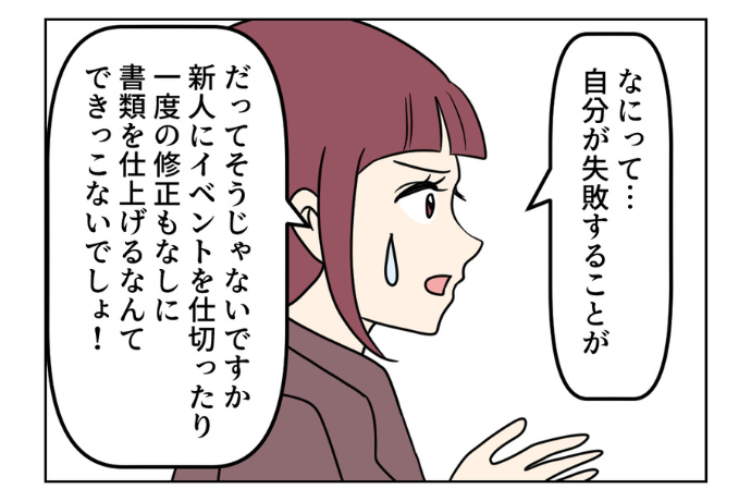 転々さん